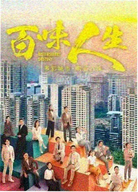 小马宝莉超清全集免费观看